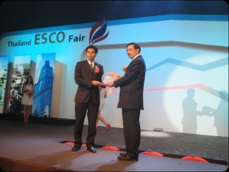 Excellent ESCO Award